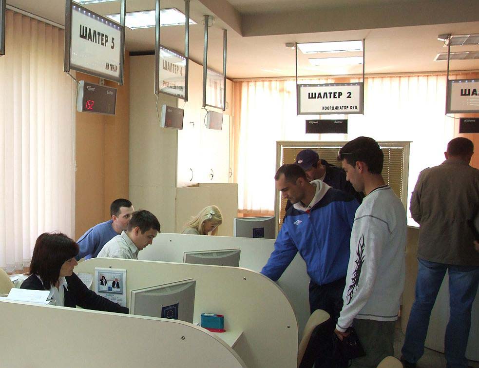 ШАЛТЕРИ И ПАПИРОЛОГИЈА ПОСТАЈУ ПРОШЛОСТ Србија успоставља јединствену електронску евиденцију грађана